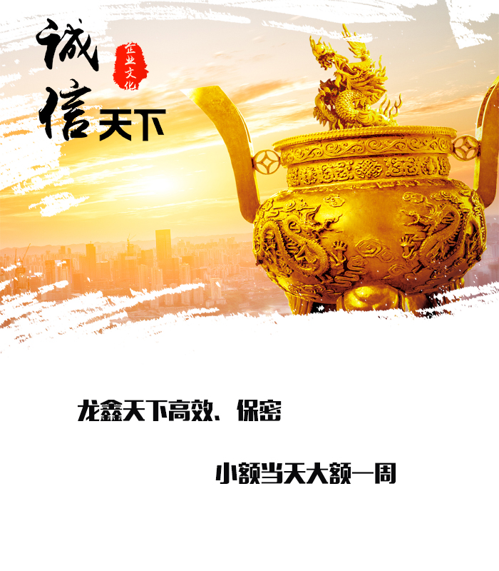 新都要债公司